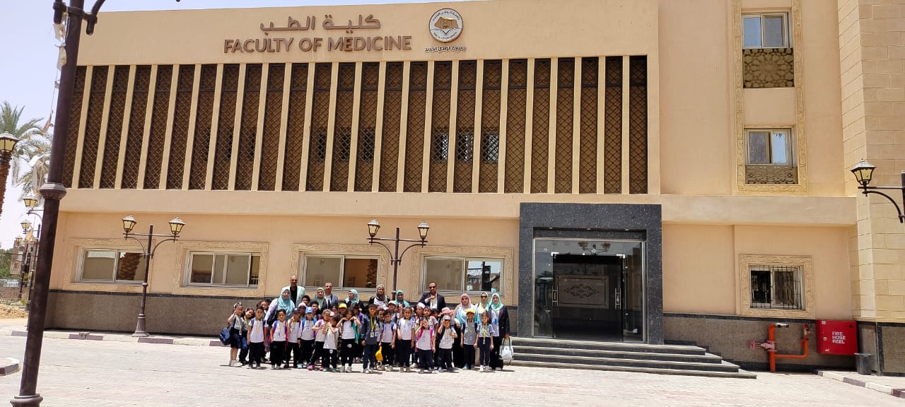  جامعة الوادى الجديد تستقبل طلاب المدرسة الرسمية الدولية بالخارجة