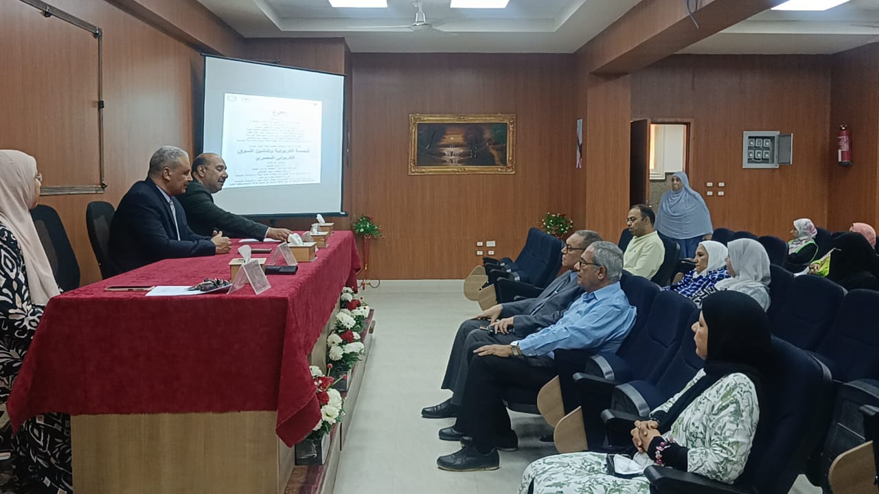  في رحاب كلية العلوم بجامعة الوادي الجديد ندوة تحت عنوان 