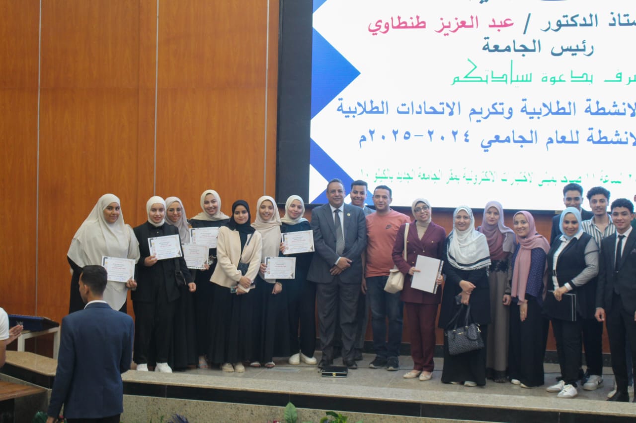 http://nvu.edu.eg//uploaded_imgs/21474910994_1.jpeg