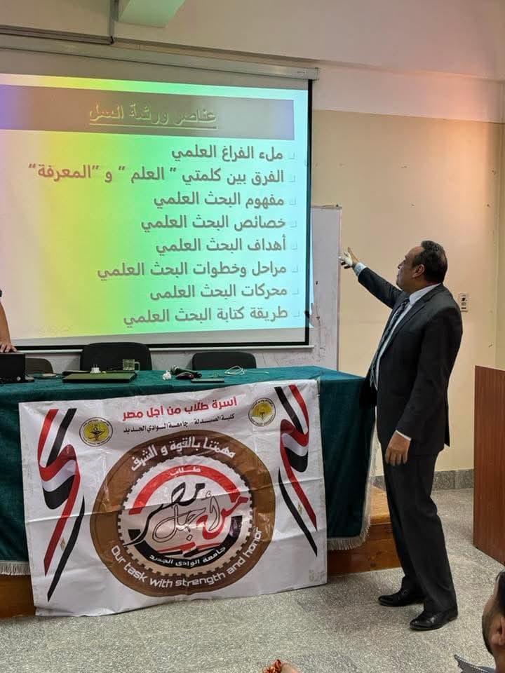http://nvu.edu.eg//uploaded_imgs/21474911072_1.jpg
