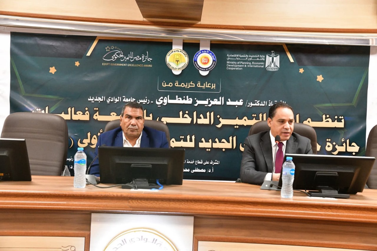 http://nvu.edu.eg//uploaded_imgs/21474911076_1.jpg