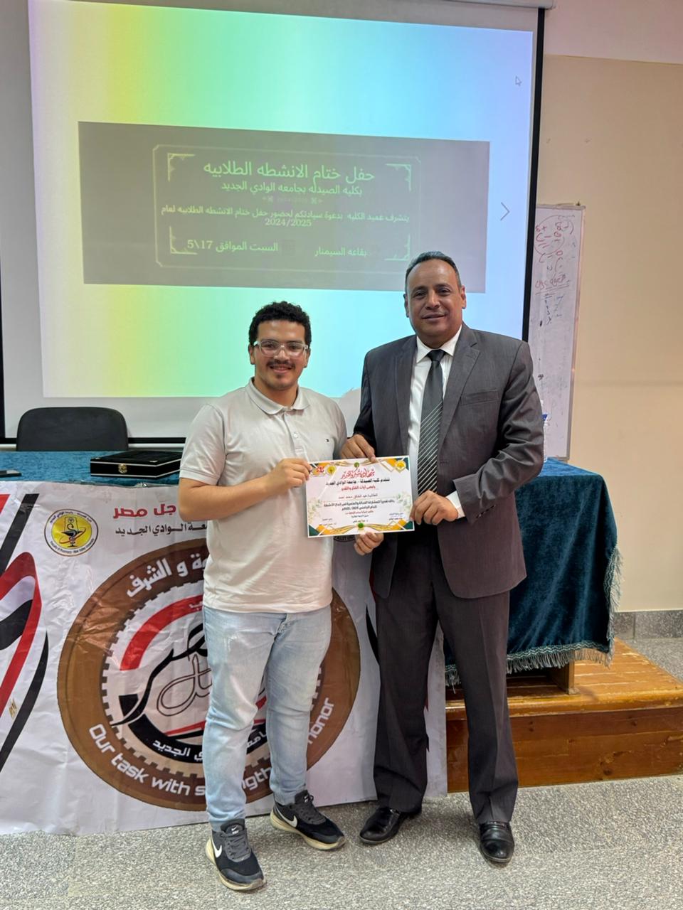 كلية الصيدلة تحتفل بختام الأنشطة الطلابية وتكريم الطلاب المتميزين للعام الجامعي 2024/2025
