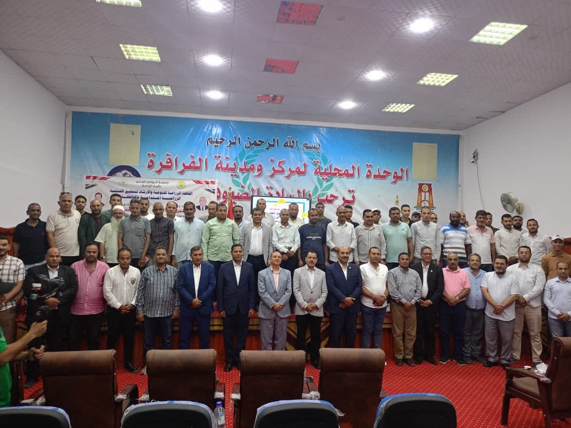 انطلاق فاعليات القافلة  الزراعية لكلية الزراعة بمدينةومركز الفرافرة.